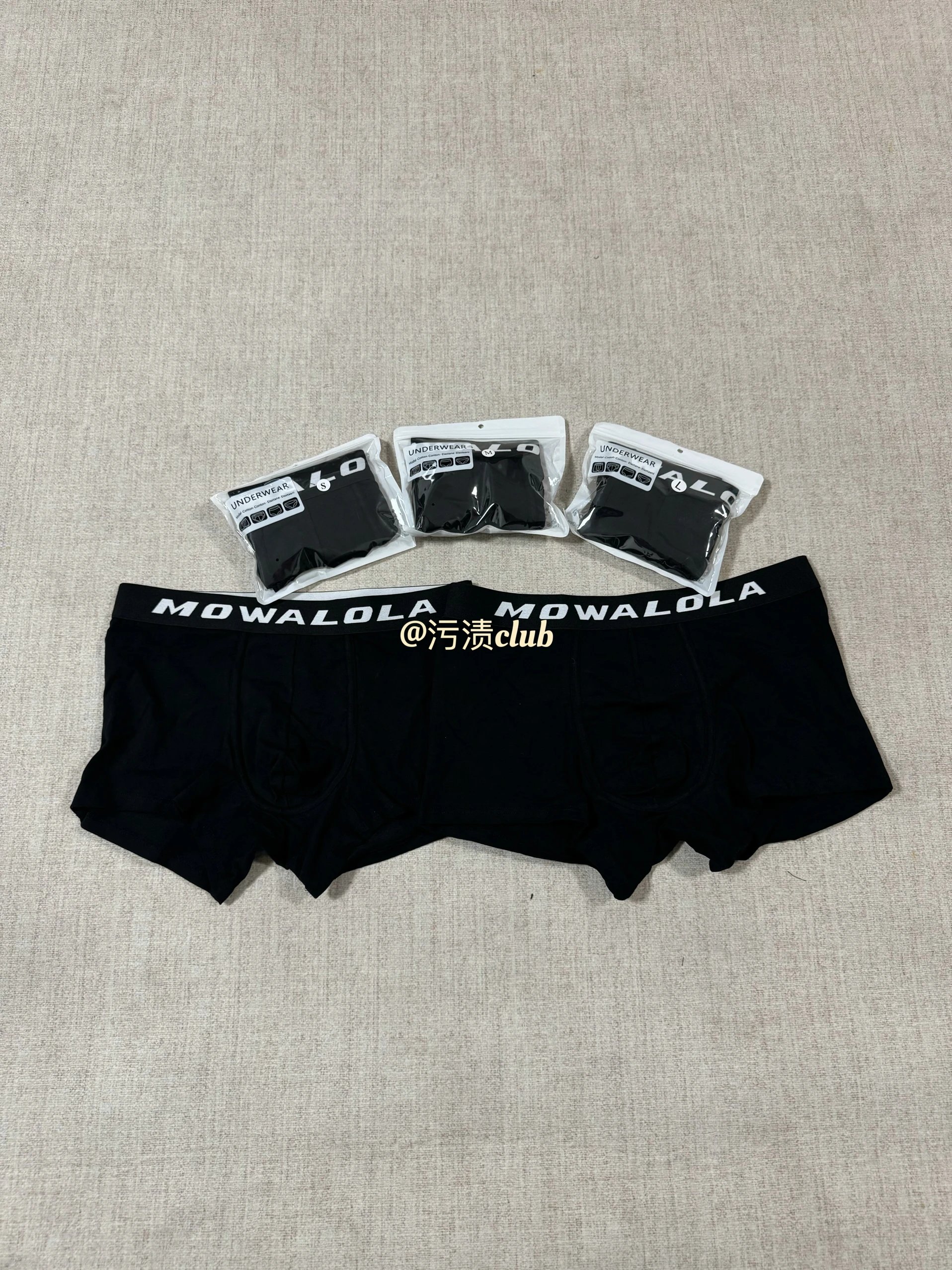 Mowalola Undies