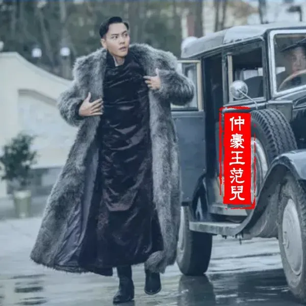Design Faux Fur Long Coat Black and Gray Striped Outerwear.coat - 5