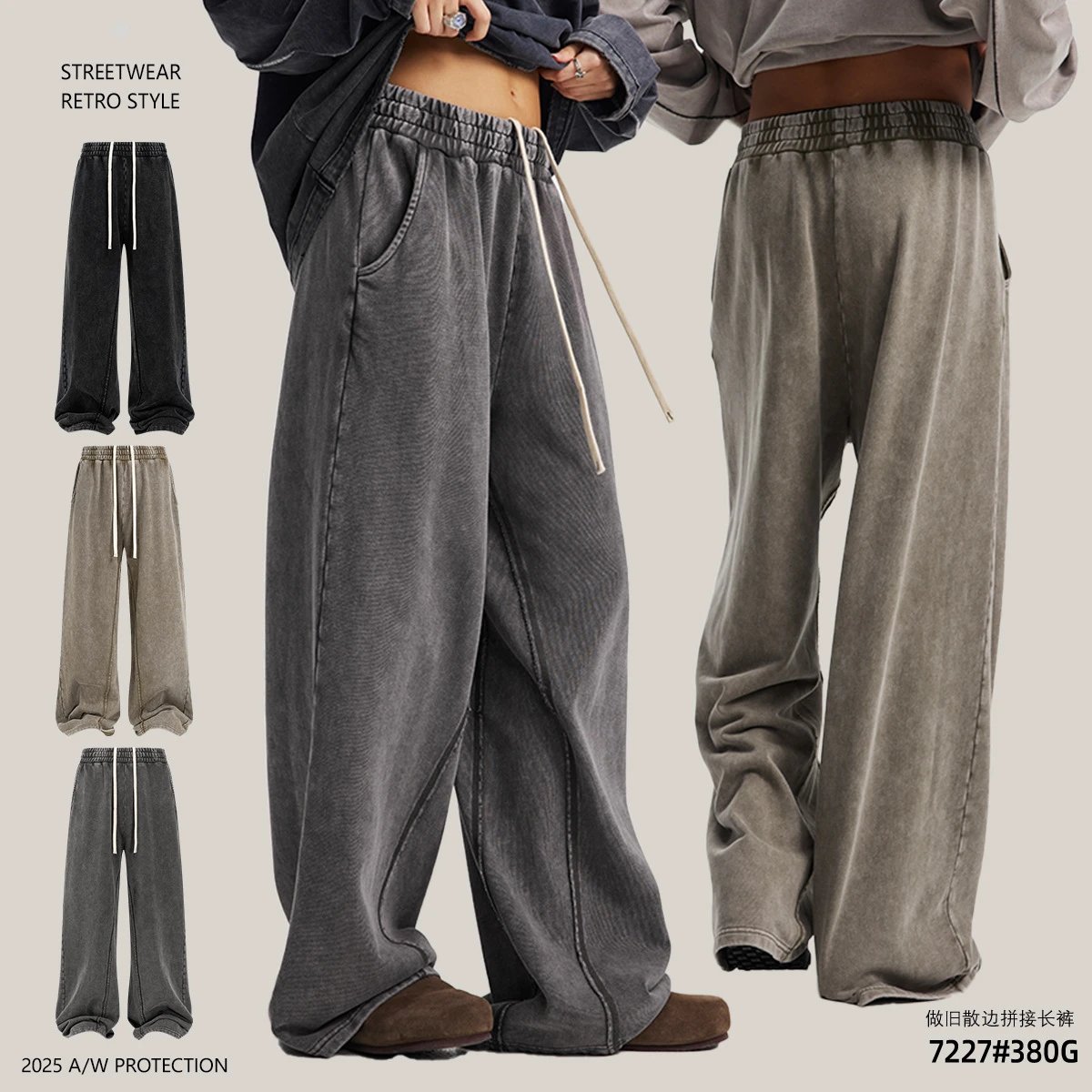 Washed Wide-Leg Track Pants