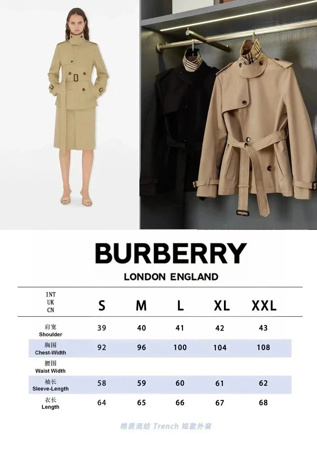 Women's coat 9