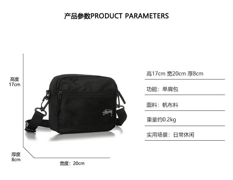 Corteiz Camo Mesh Crossbody Bag Multicolor - 5