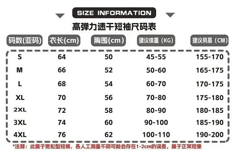 Fashionable All-match Jersey Short-Sleeve（1 number） 2