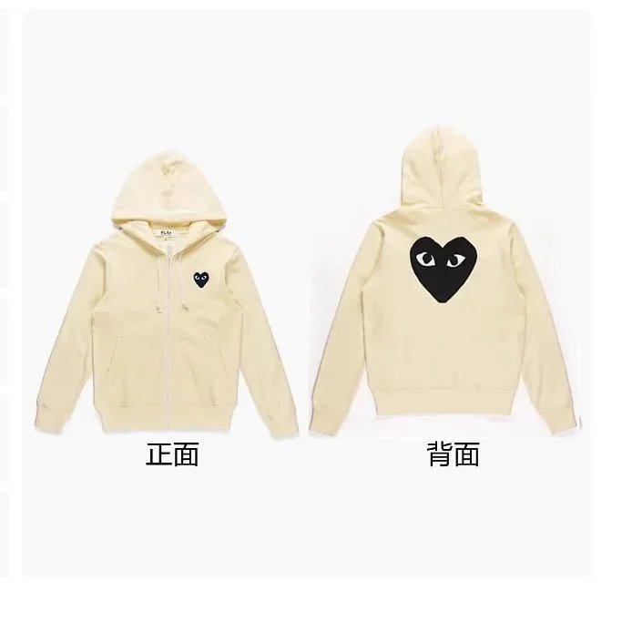 Play Comme des Garçons Heart Eyes Zip-Up Hoodie Black - 7