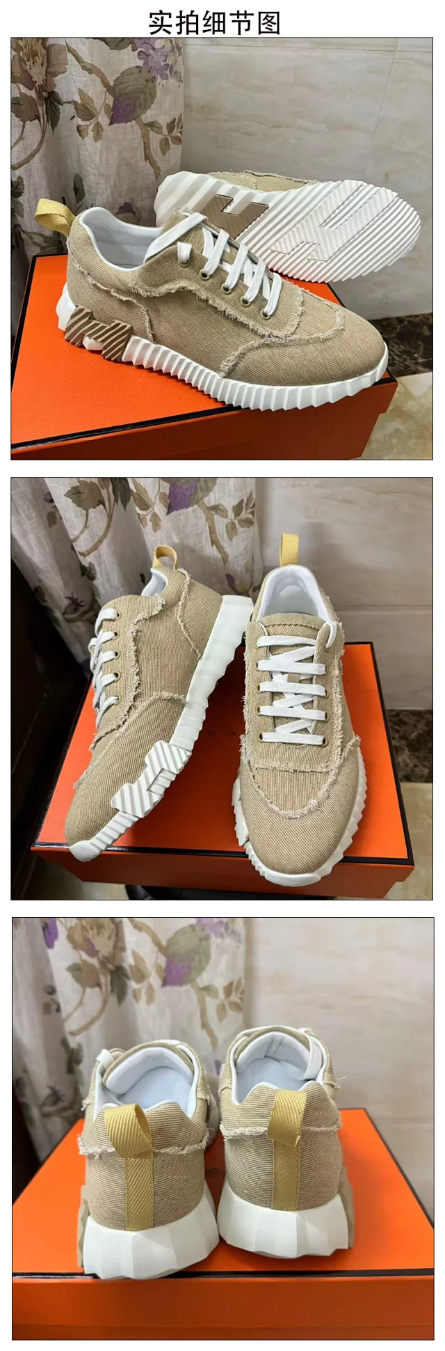 Unbranded Sneakers Distressed denim lace-up with serrated sole product detail image 1
