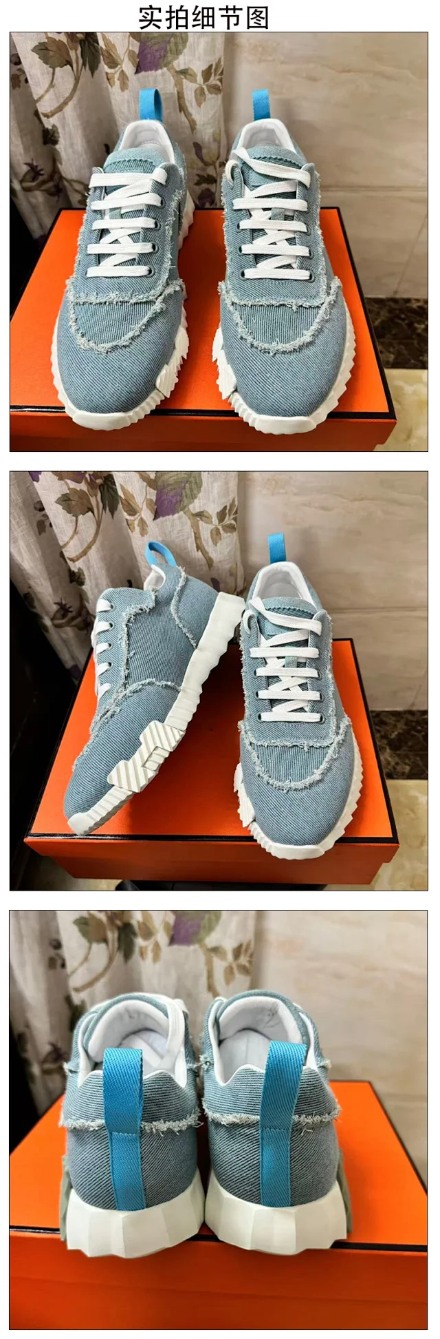 Unbranded Sneakers Distressed denim lace-up with serrated sole product detail image 10