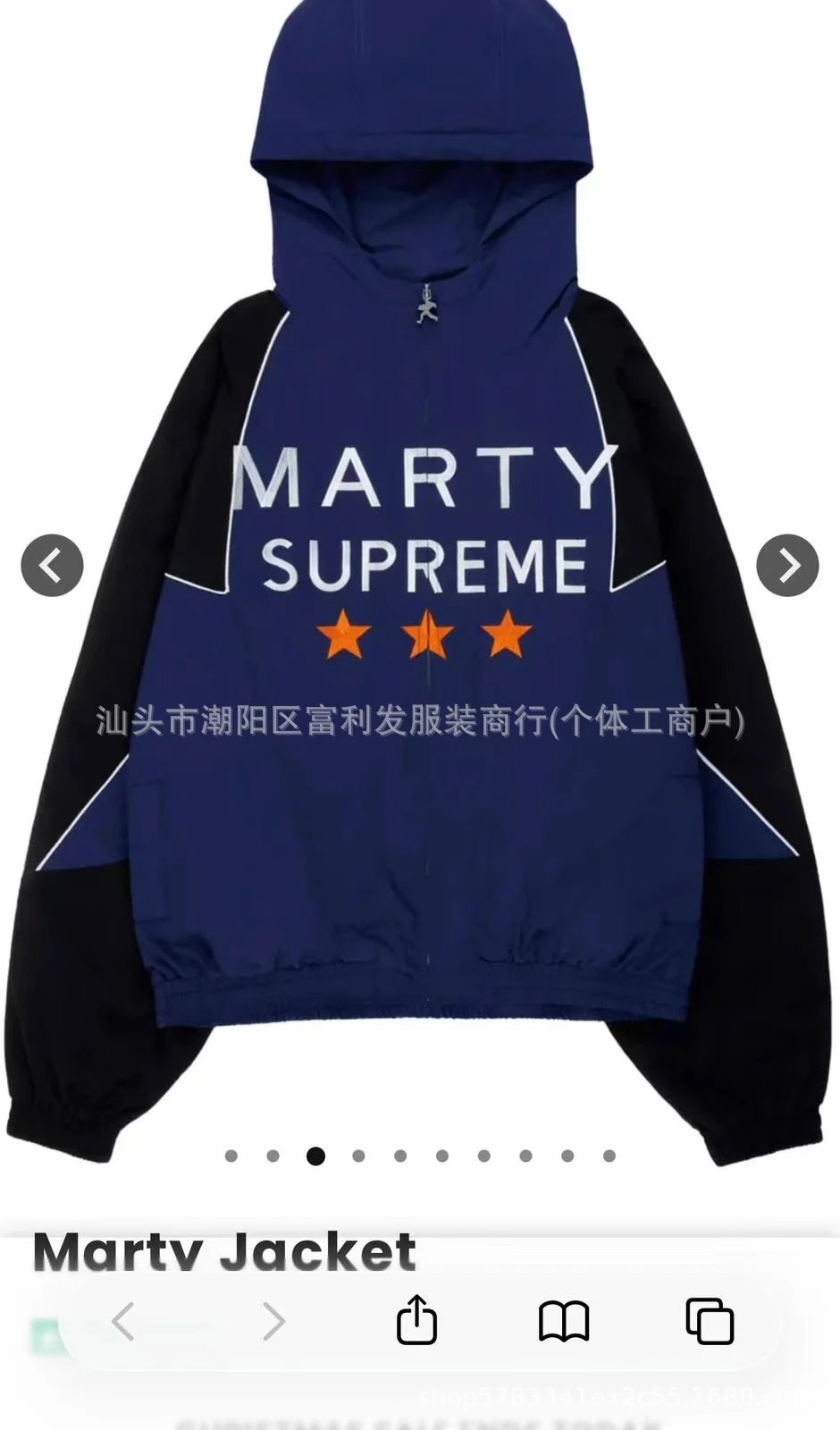Design Marty Supreme Orange Windbreaker Jacket Outerwear - 4