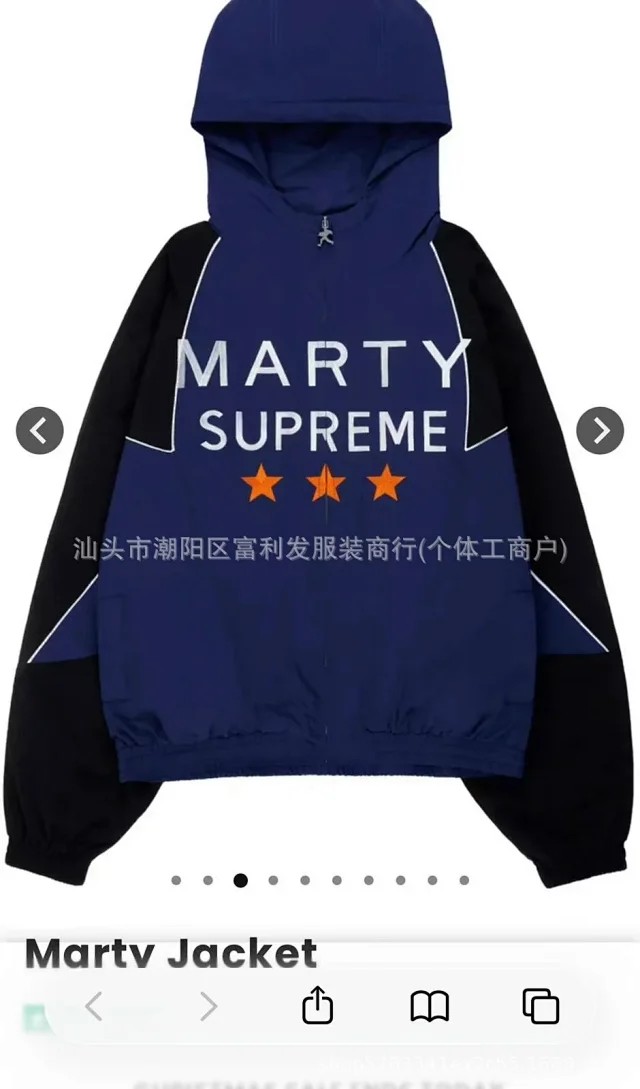 Unbranded Jackets Hooded zip jacket with MARTY SUPREME three-star print product detail image 3