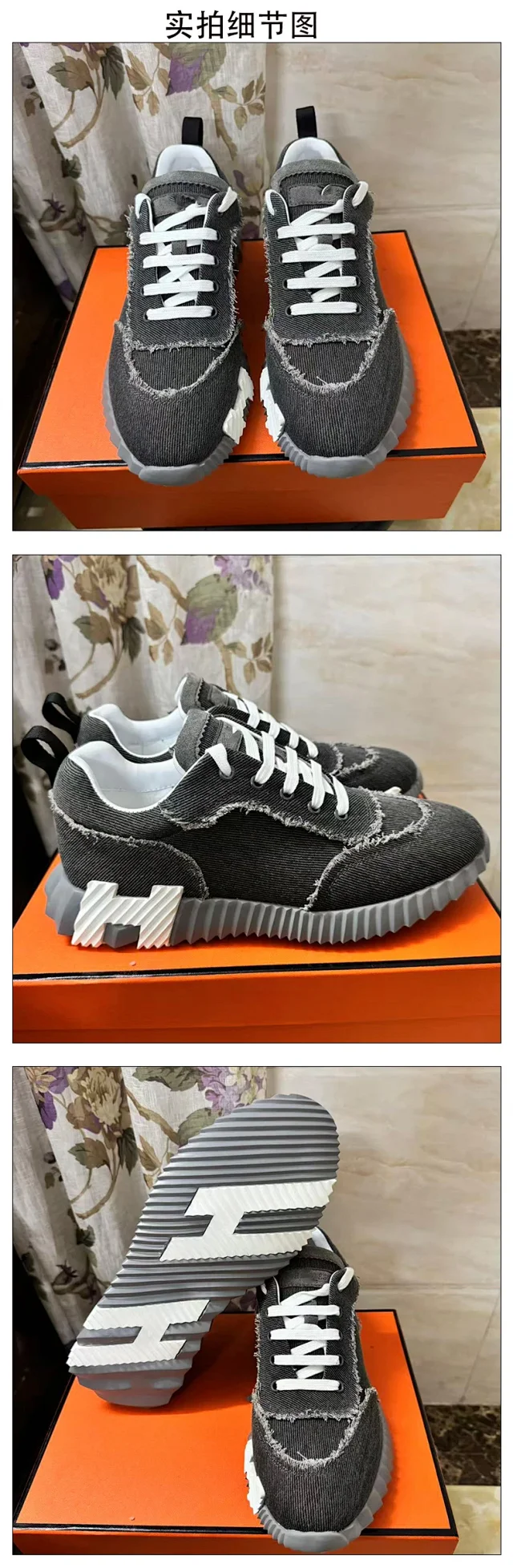 Unbranded Sneakers Distressed denim lace-up with serrated sole product detail image 7
