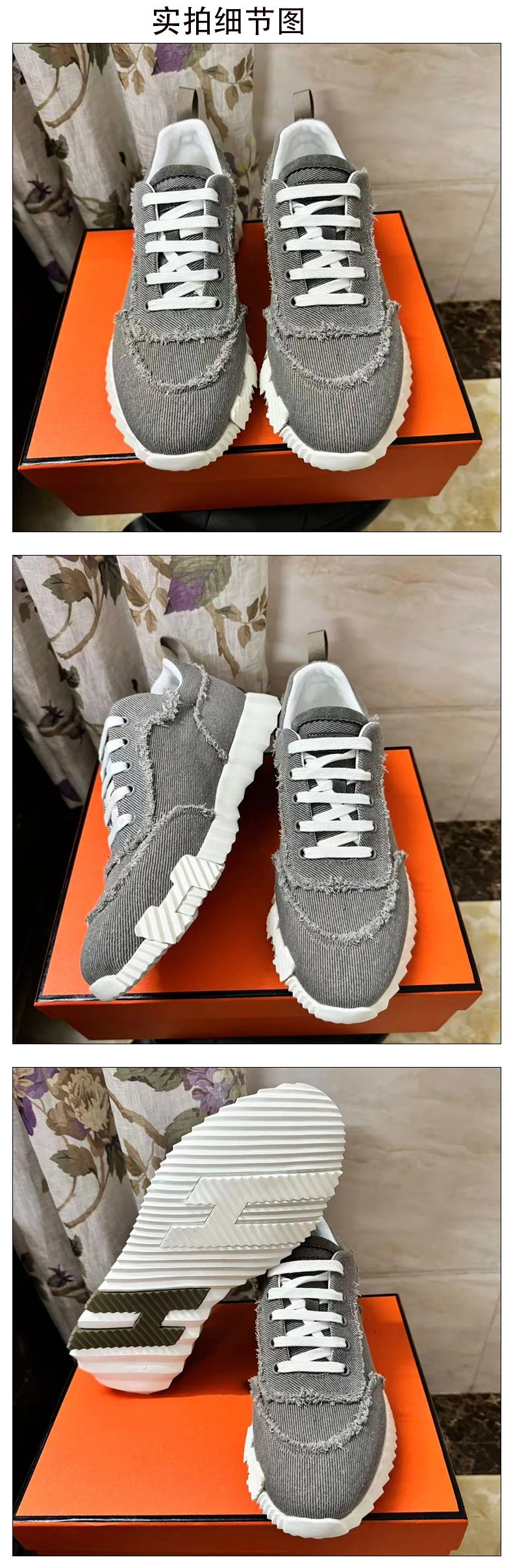 Hogan H-Stripes Beige Distressed Canvas Sneakers Chunky Sneakers - 4