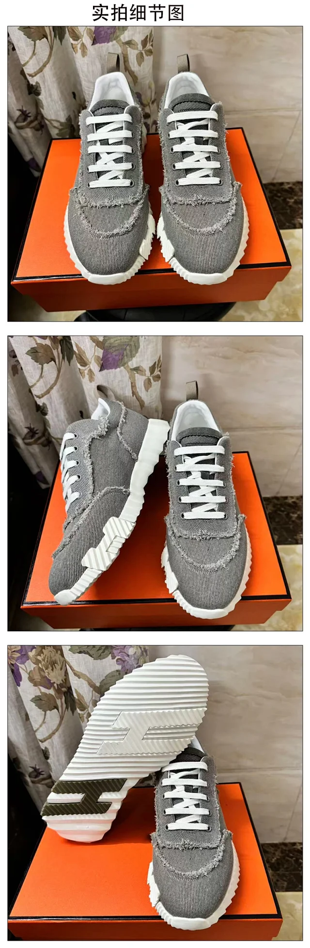 Unbranded Sneakers Distressed denim lace-up with serrated sole product detail image 3
