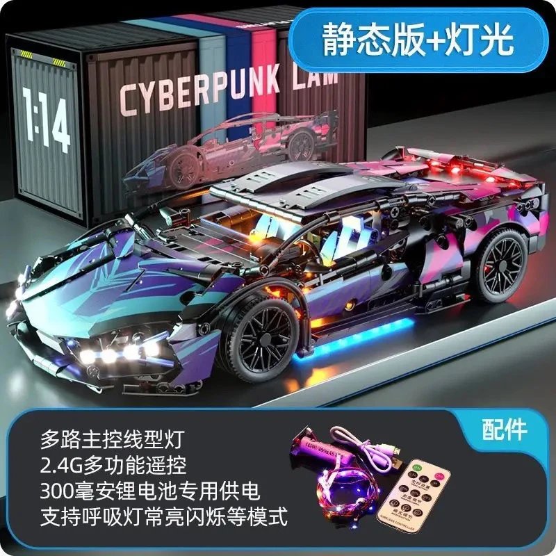 Unbranded Uncategorized 1:14 Cyberpunk Sports Car Building Block Set — Starry Lamborghini Remote-Controlled Lights [Container Box]