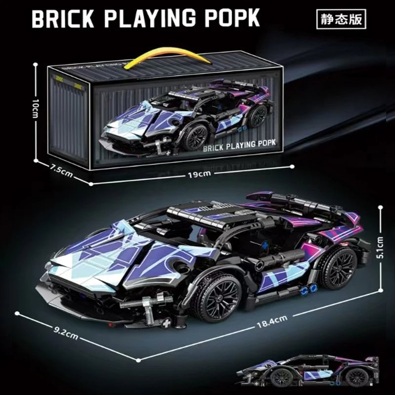 Unbranded Uncategorized 1:14 Cyberpunk Sports Car Building Block Set — 1:20 Cyber Lamborghini [See below for better deals]
