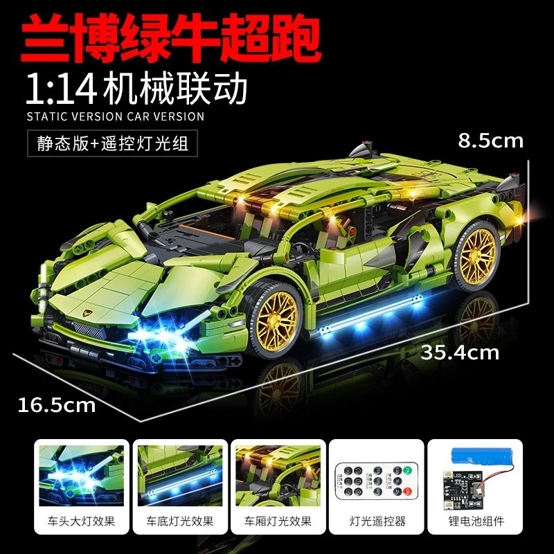 Unbranded Uncategorized 1:14 Cyberpunk Sports Car Building Block Set — Green Bull – Non-upgradable Power, Lights [Container Box]