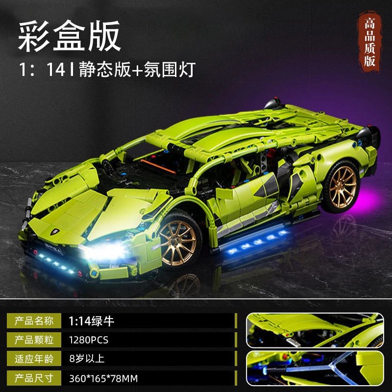 Unbranded Uncategorized 1:14 Cyberpunk Sports Car Building Block Set — 1:14 Green Cow Remote-Controlled with Lights [Container Box]