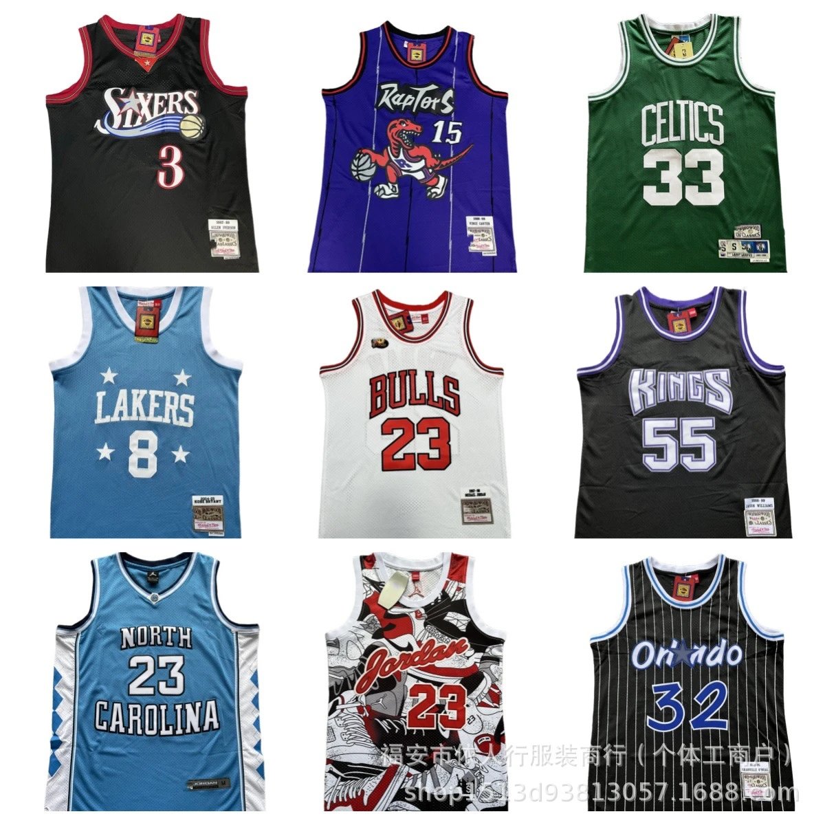 Celtics, Suns, Mavericks, Magic, Lakers, Pistons, Nets, Raptors, 76ers, embroidered basketball uniforms