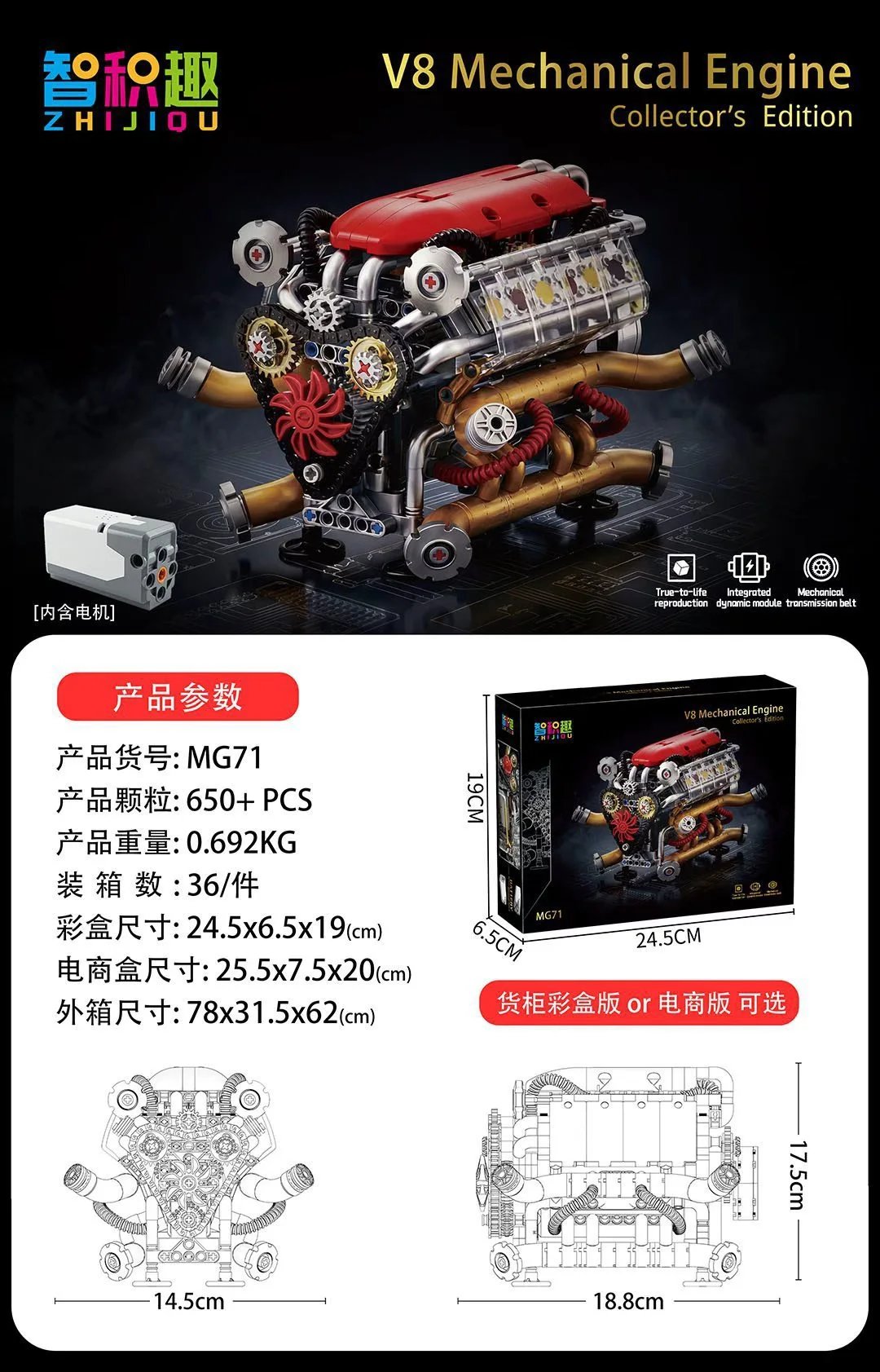 Unbranded Uncategorized 1:14 Cyberpunk Sports Car Building Block Set — Ferrari V8 engine, electric motor