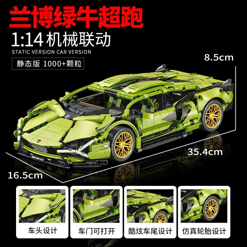 Unbranded Uncategorized 1:14 Cyberpunk Sports Car Building Block Set — Green Bull – Non-upgradable power [Container Box]