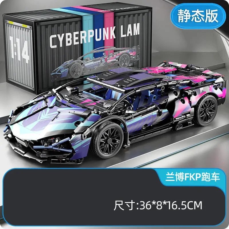 Unbranded Uncategorized 1:14 Cyberpunk Sports Car Building Block Set — Starry Cyber Lamborghini – Upgradable Power [Container Box]