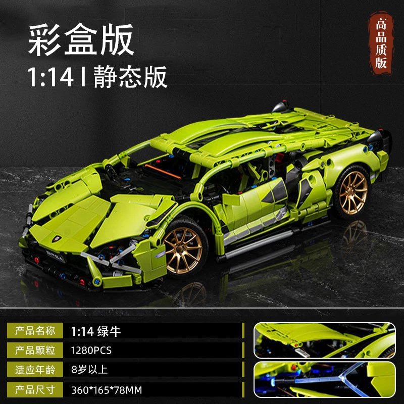 Unbranded Uncategorized 1:14 Cyberpunk Sports Car Building Block Set — 1:14 Green Bull – Upgradable Power [Container Box]