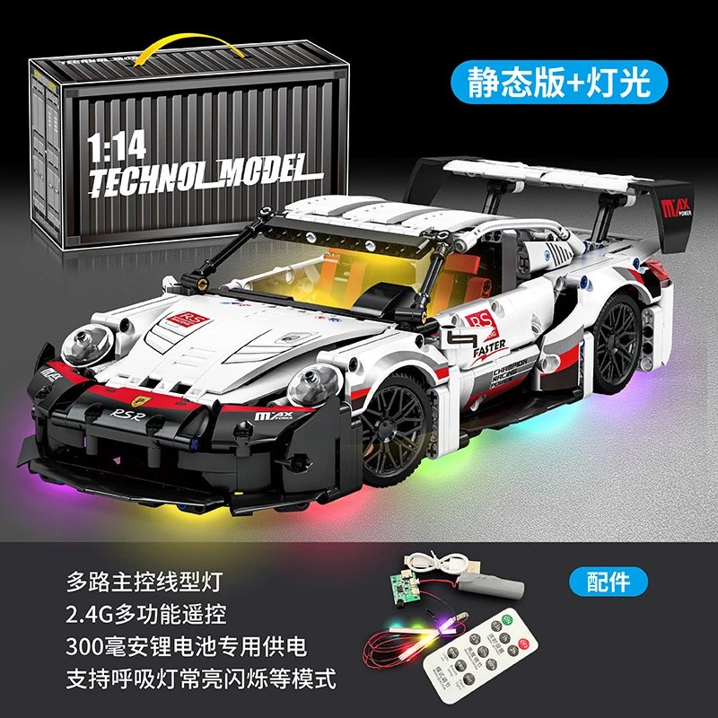 Unbranded Uncategorized 1:14 Cyberpunk Sports Car Building Block Set — Porsche 911 Remote-Controlled Lighting [Container Box]