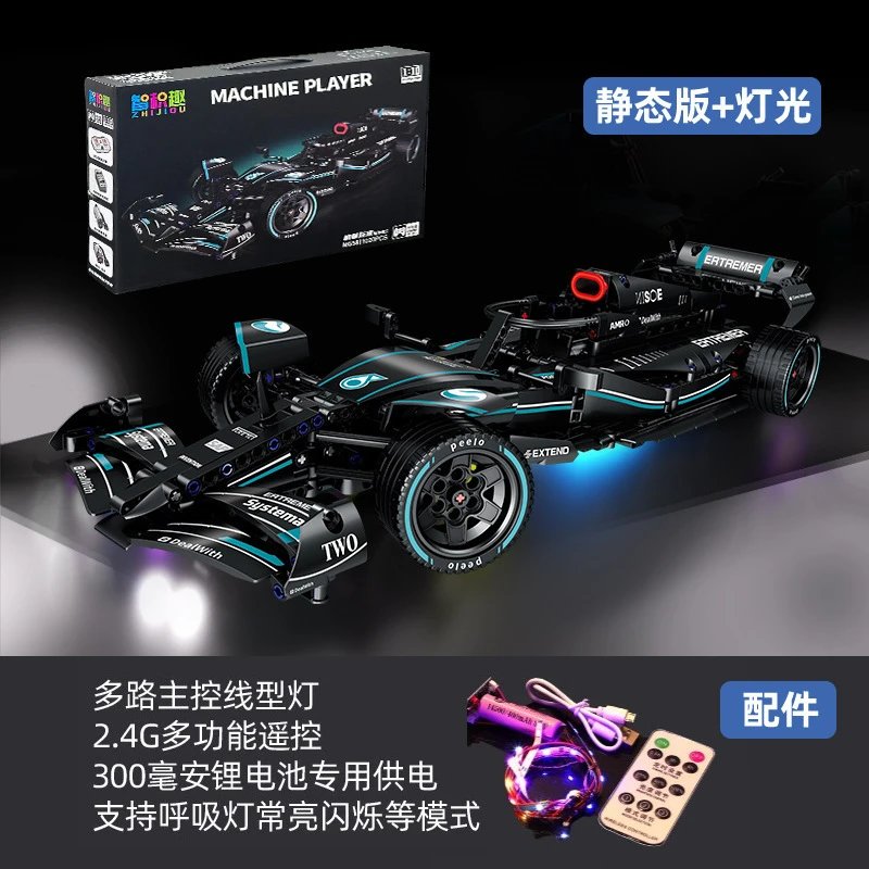 Unbranded Uncategorized 1:14 Cyberpunk Sports Car Building Block Set — 1:10 Mercedes F1 Remote-Control Car with Lights