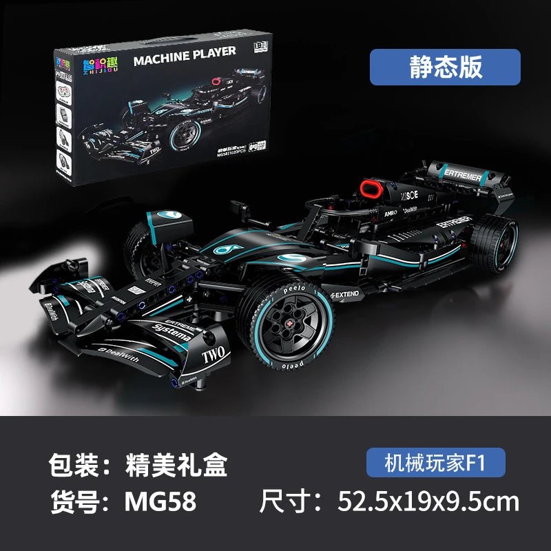 Unbranded Uncategorized 1:14 Cyberpunk Sports Car Building Block Set — 1:10 Mercedes F1 – Static