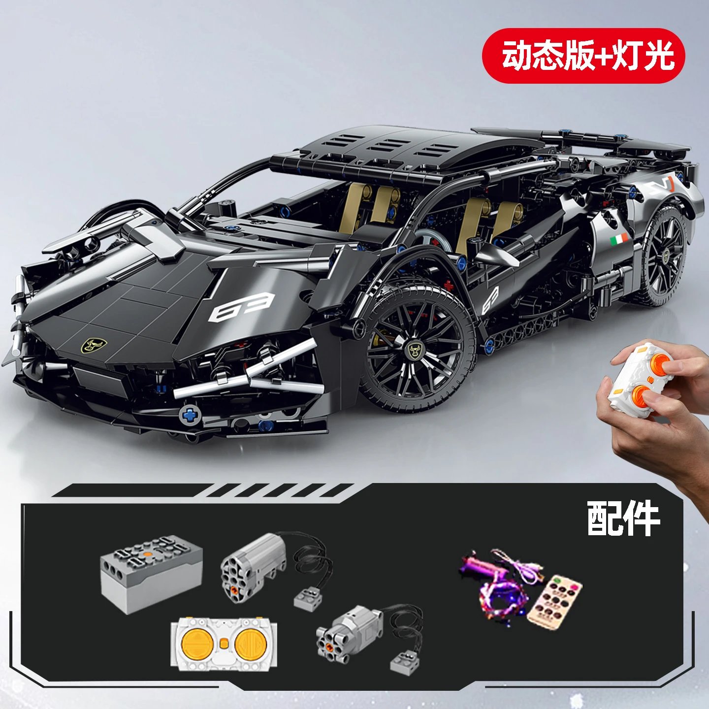 Unbranded Uncategorized 1:14 Cyberpunk Sports Car Building Block Set — Black Bull Lamborghini 1314 – Remote-Controlled Light and Power Set