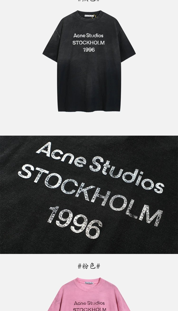 Acne Studios Distressed Logo Print White T-Shirt - 6