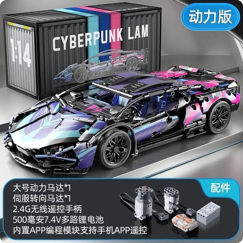 Unbranded Uncategorized 1:14 Cyberpunk Sports Car Building Block Set — Starry-Rambo Remote-Control Power Unit [Container Box]