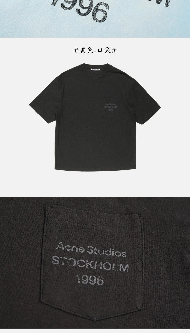 Acne Studios Distressed Logo Print White T-Shirt - 11