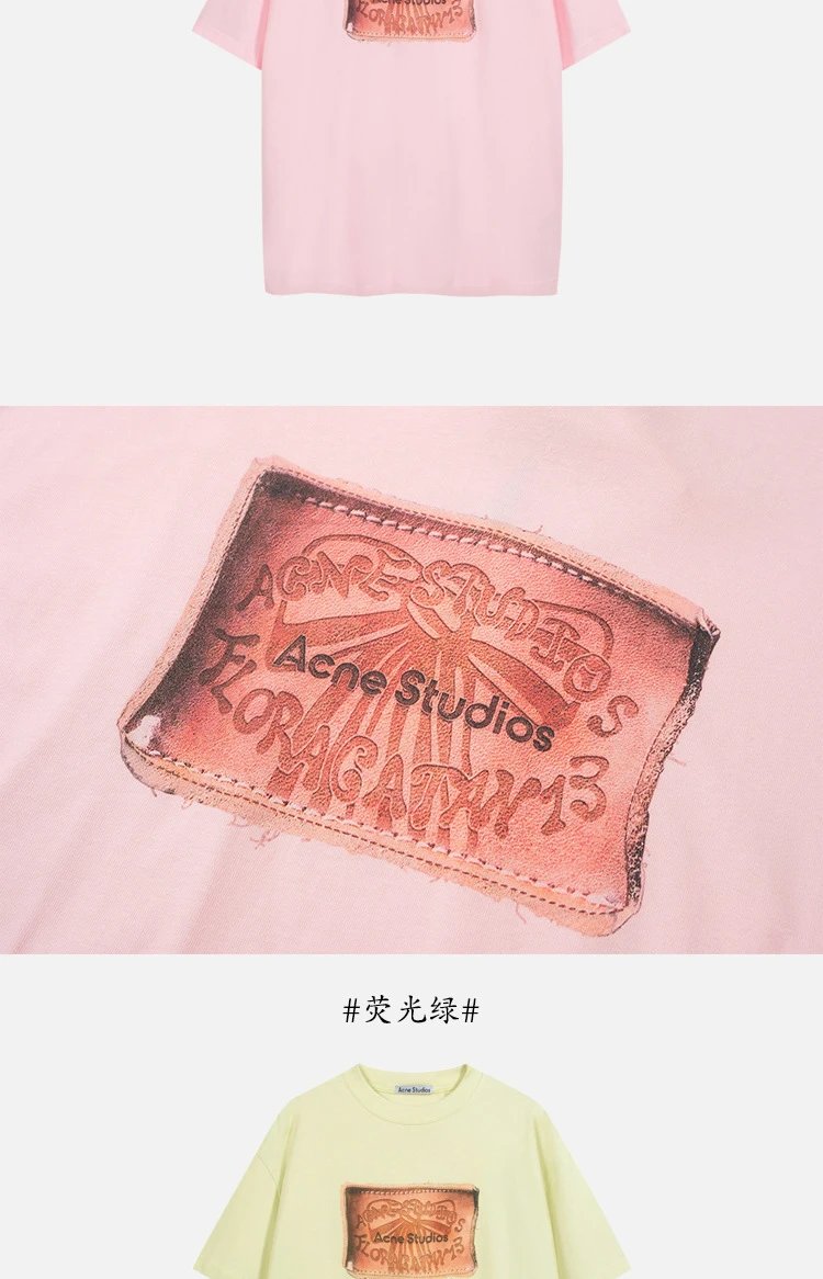 Acne Studios Distressed Logo Print White T-Shirt - 35