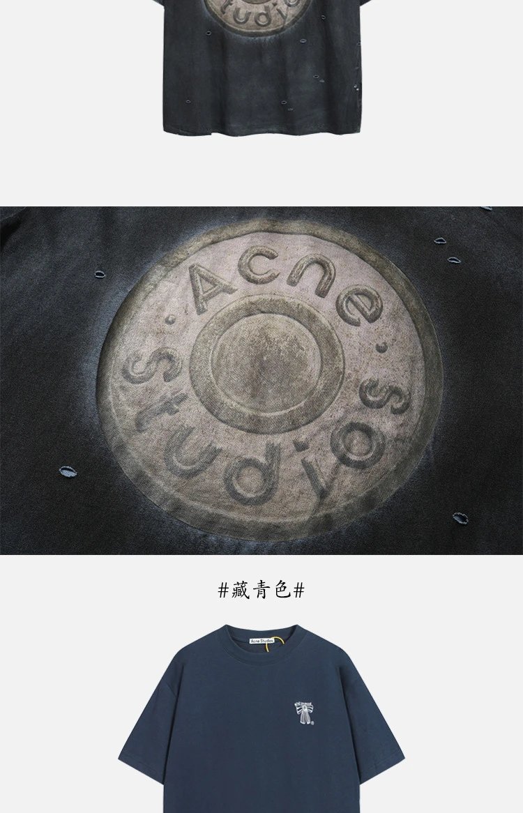 Acne Studios Distressed Logo Print White T-Shirt - 37