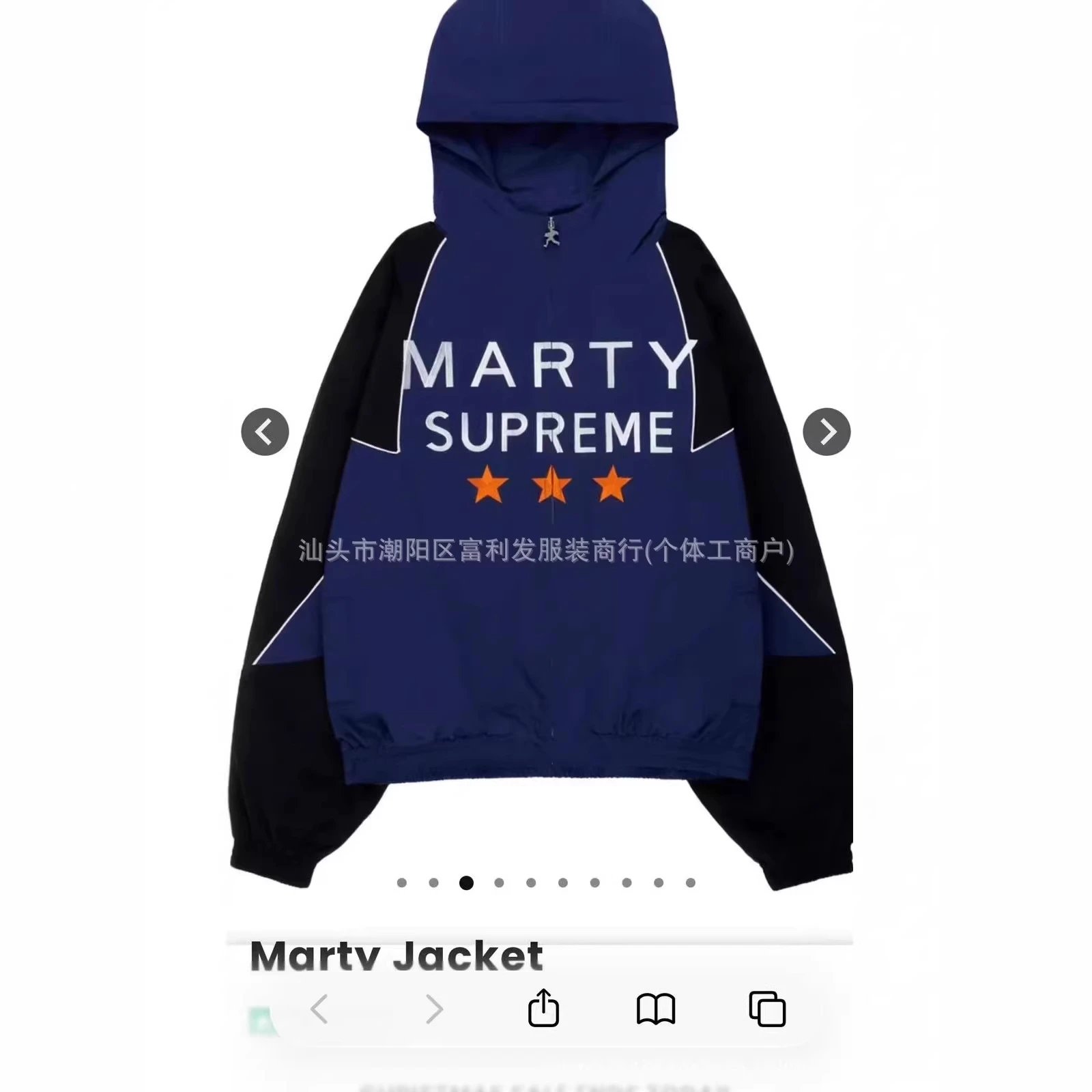 Unbranded Jackets Hooded zip jacket with MARTY SUPREME three-star print image 3
