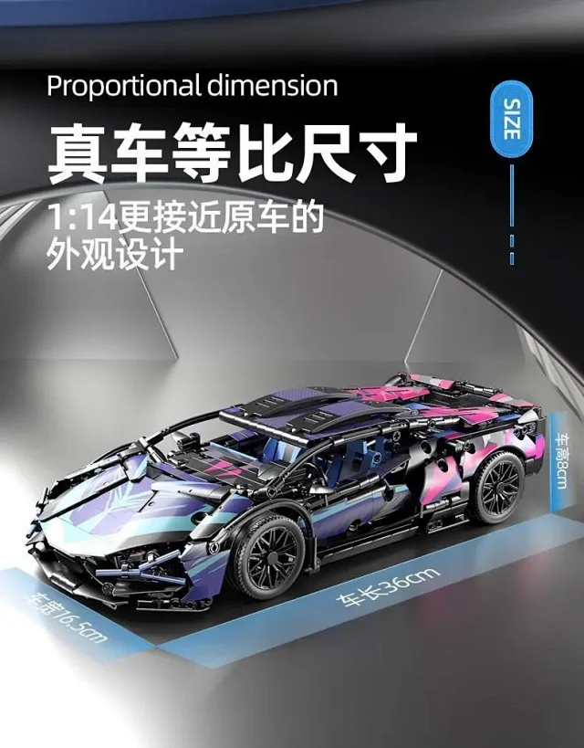 Unbranded Uncategorized 1:14 Cyberpunk Sports Car Building Block Set product detail image 6