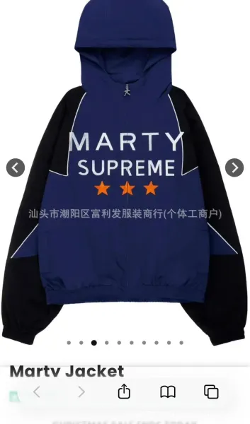 Design Marty x Supreme Jacket Navy and Black Windbreaker Outerwear - 1