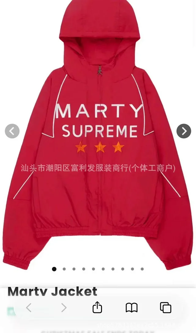 Unbranded Jackets Hooded zip jacket with MARTY SUPREME three-star print product detail image 7