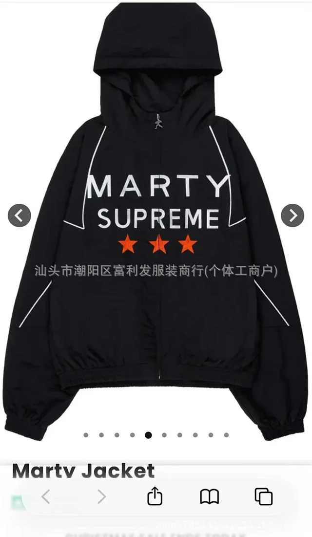 Unbranded Jackets Hooded zip jacket with MARTY SUPREME three-star print product detail image 9