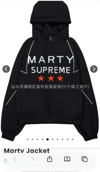 Design Marty Supreme Orange Windbreaker Jacket Outerwear - 10