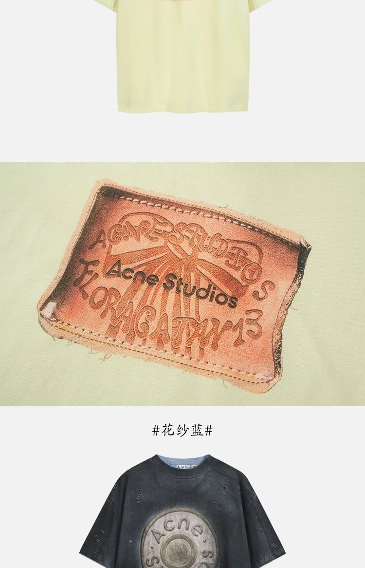 Acne Studios Distressed Logo Print White T-Shirt - 36