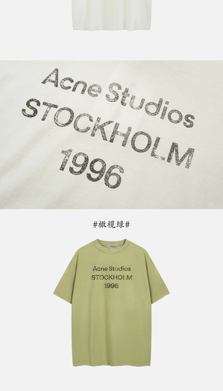 Acne Studios Distressed Logo Print White T-Shirt - 8