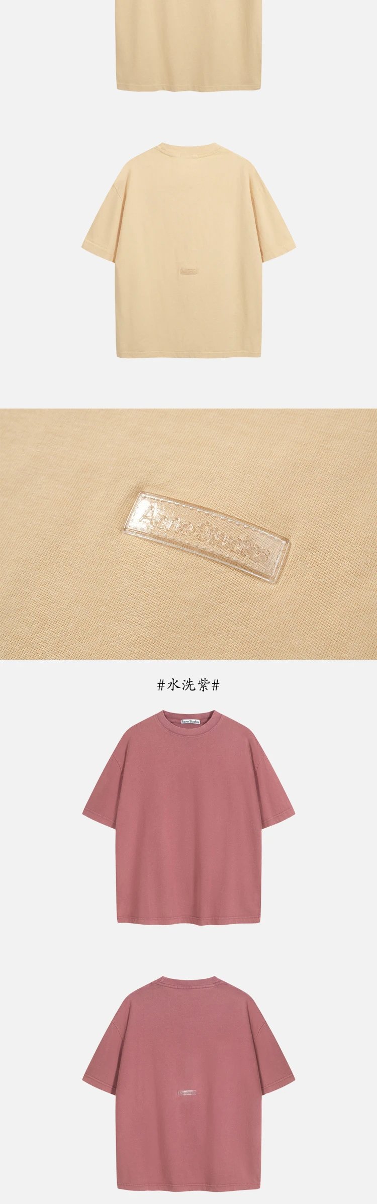 Acne Studios Distressed Logo Print White T-Shirt - 20