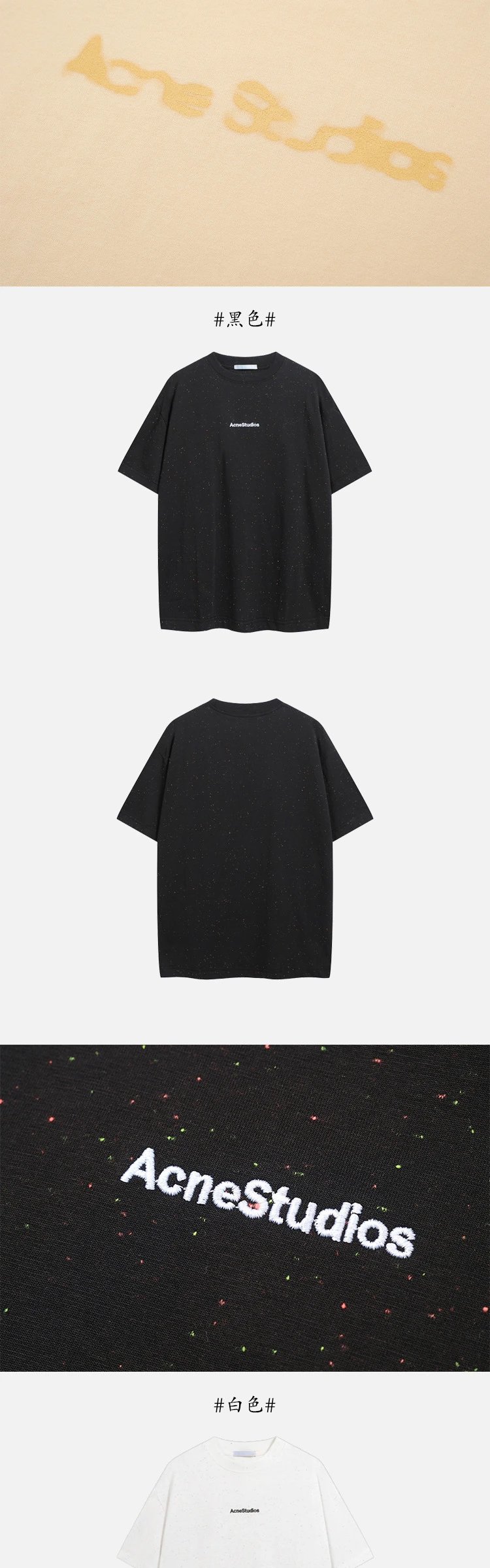 Acne Studios Distressed Logo Print White T-Shirt - 22