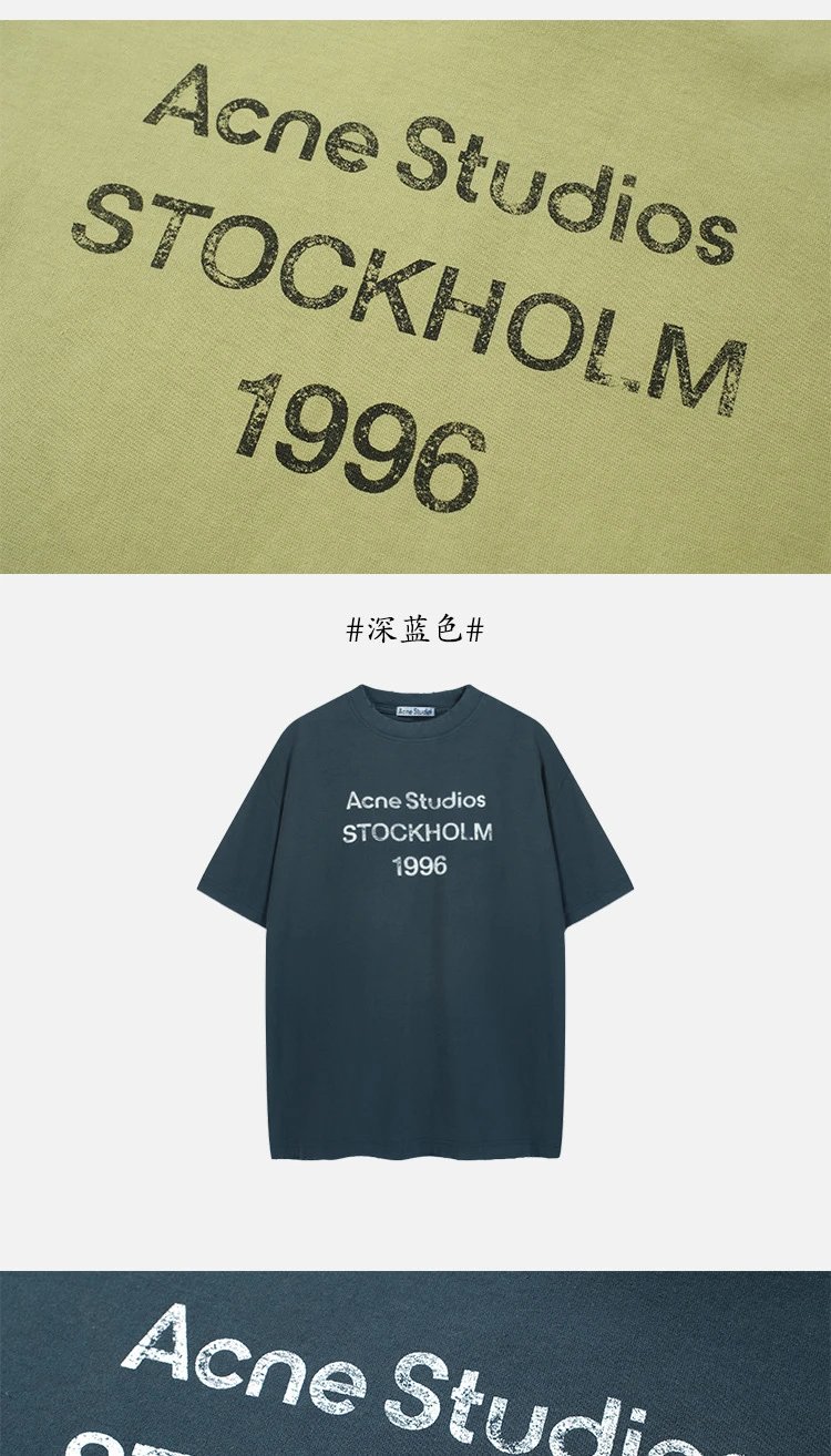 Acne Studios Distressed Logo Print White T-Shirt - 9