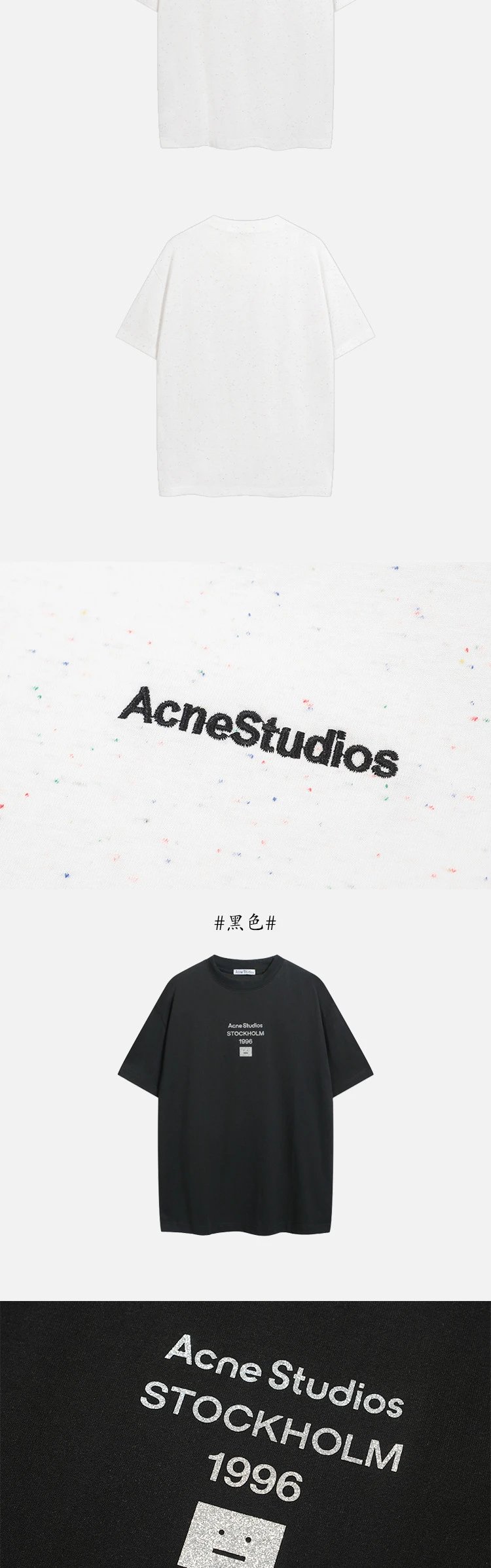 Acne Studios Distressed Logo Print White T-Shirt - 23