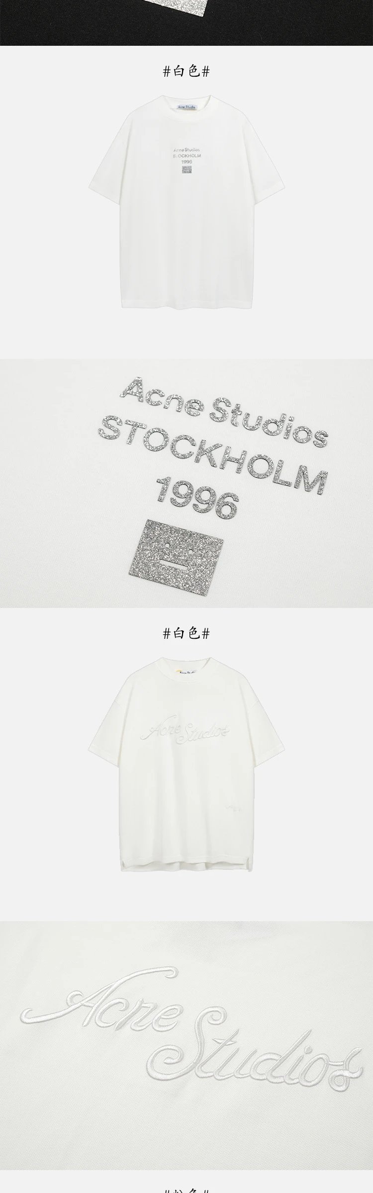 Acne Studios Distressed Logo Print White T-Shirt - 24