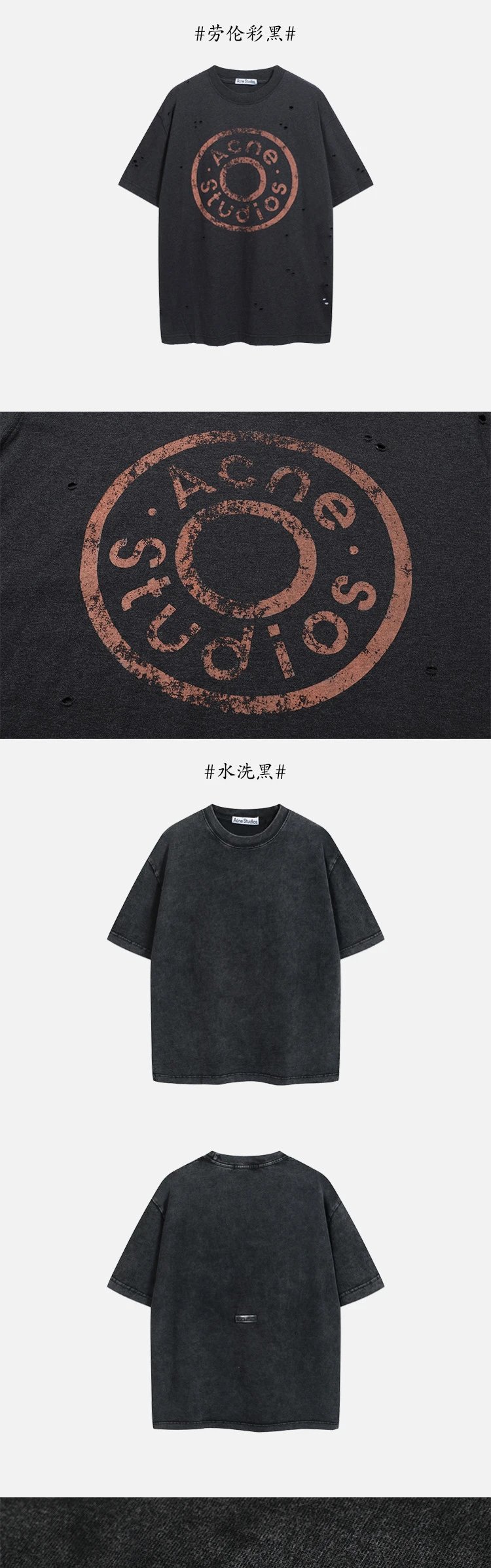 Acne Studios Distressed Logo Print White T-Shirt - 18