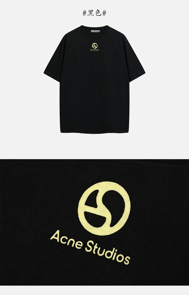 Acne Studios Distressed Logo Print White T-Shirt - 28