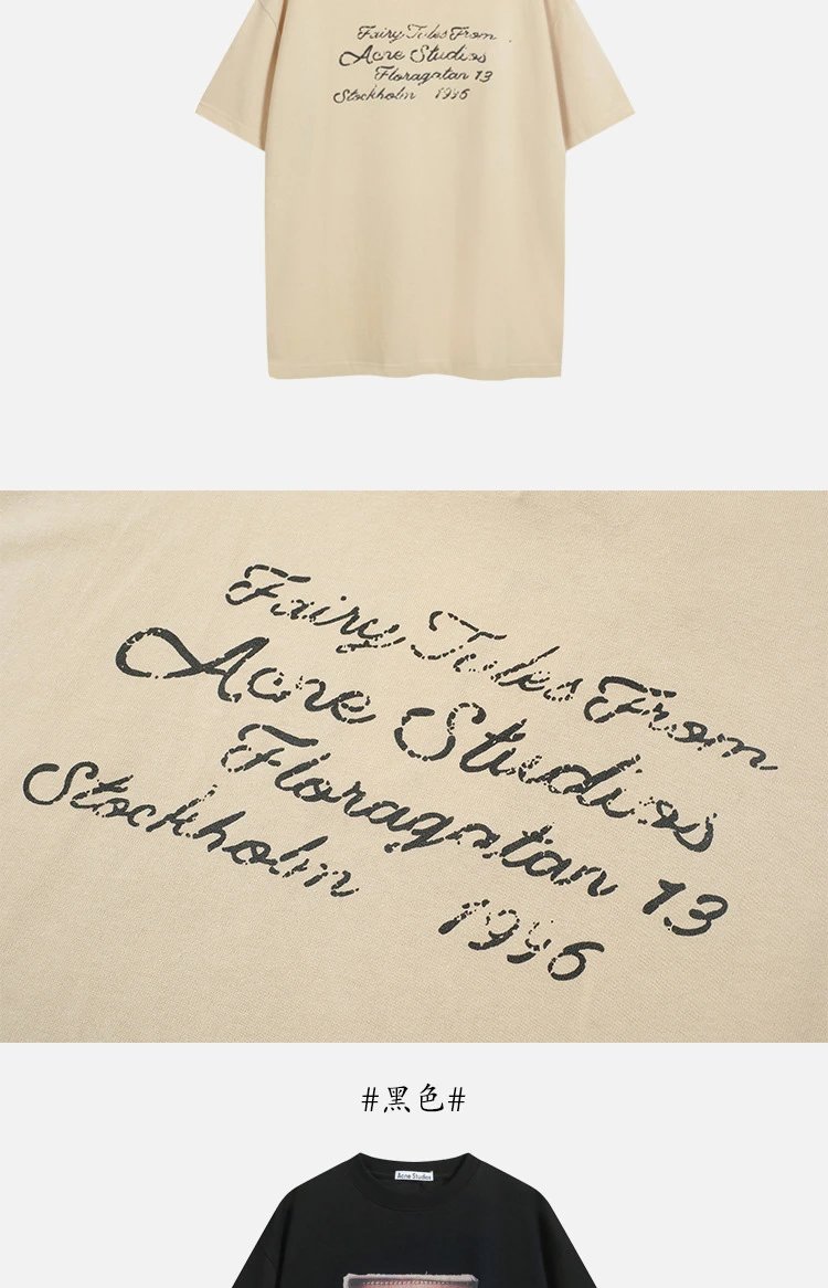 Acne Studios Distressed Logo Print White T-Shirt - 33