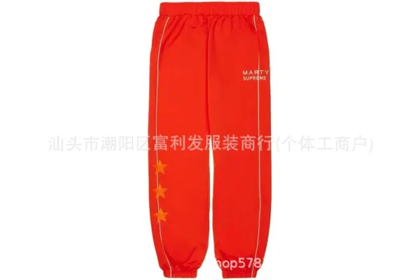 Design Marty Supreme Star-Print Track Pants Red Sweatpants - 1