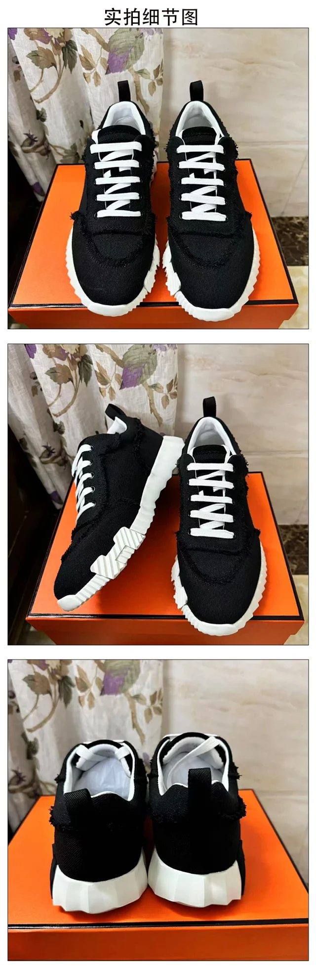 Unbranded Sneakers Distressed denim lace-up with serrated sole product detail image 5